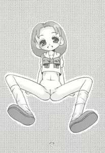 Page 9 of Kuma Masshigura - bear at full speed - preview thumbnail