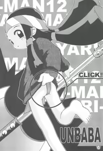 Page 10 of Kuma Masshigura - bear at full speed - preview thumbnail