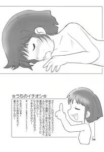 Page 24 of Colorium Comic 7 Chu-Lip - preview thumbnail