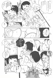 Page 31 of Colorium Comic 7 Chu-Lip - preview thumbnail