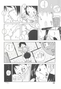 Page 32 of Colorium Comic 7 Chu-Lip - preview thumbnail