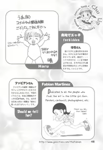 Page 48 of Colorium Comic 7 Chu-Lip - preview thumbnail
