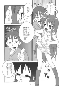 Page 11 of Kore, Otou-san ga Tsuketa Camera da yo - preview thumbnail