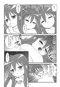 Page 15 of Kore, Otou-san ga Tsuketa Camera da yo - preview thumbnail