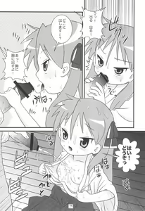 Page 24 of Kore, Otou-san ga Tsuketa Camera da yo - preview thumbnail