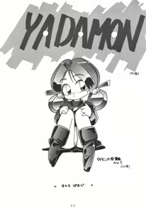 Page 29 of WITCH SELECT - preview thumbnail