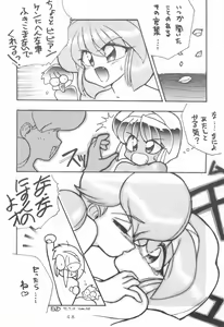 Page 48 of WITCH SELECT - preview thumbnail