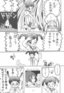 Page 73 of WITCH SELECT - preview thumbnail
