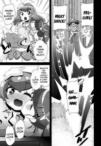 Page 18 of Chiteki Seimeitai nanoni Yakuzuke Koubi Suru nante Chikyuujin Okashii lun! - preview thumbnail