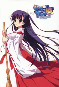 Page 3 of Hoshizora e Kakaru Hashi Visual Fanbook - preview thumbnail
