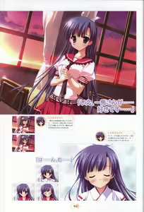 Page 96 of Hoshizora e Kakaru Hashi Visual Fanbook - preview thumbnail