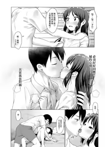 Page 16 of 愛麗絲小姐真了不起呢!! - preview thumbnail