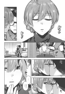 Page 14 of Virgin Snow | 圣雪 - preview thumbnail