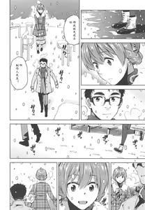 Page 6 of Virgin Snow | 圣雪 - preview thumbnail