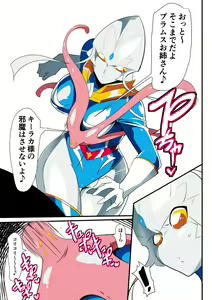 Page 19 of Ginga no Megami Netise VII - preview thumbnail
