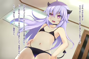 Page 20 of Tensei Maou no Sakusei Seikatsu - preview thumbnail
