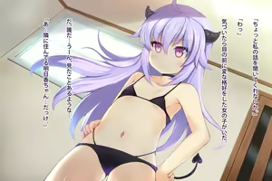 Page 3 of Tensei Maou no Sakusei Seikatsu - preview thumbnail