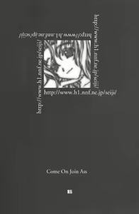 Page 31 of Kudoki Dancer Q - preview thumbnail