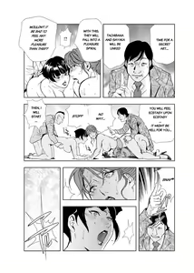 Page 22 of Nikuhisyo Yukiko chapter 18 - preview thumbnail