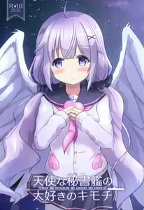 Tenshi na Hisyokan no Daisuki no Kimochi - hentai manga cover image