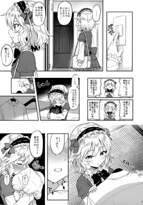 Page 4 of Momoka Yoitsuma 3 - preview thumbnail