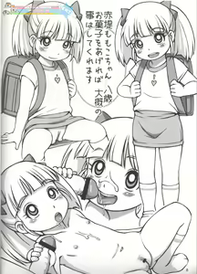 Page 7 of infantZ - preview thumbnail