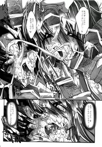 Page 25 of NUMBER OF THE BEAST 666 - preview thumbnail