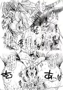 Page 37 of NUMBER OF THE BEAST 666 - preview thumbnail