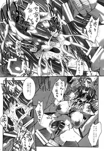 Page 9 of NUMBER OF THE BEAST 666 - preview thumbnail