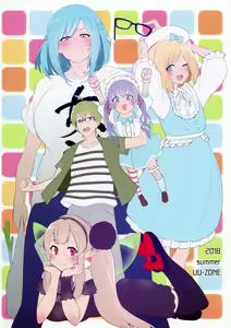 Page 35 of Nijimanji - preview thumbnail