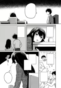 Page 7 of Onii-chan wa Baka - Brother is stupid - preview thumbnail