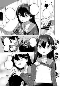 Page 9 of Onii-chan wa Baka - Brother is stupid - preview thumbnail