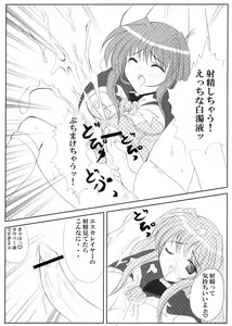 Page 16 of Alice no Kodou - preview thumbnail