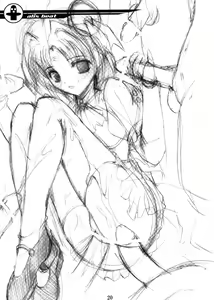 Page 19 of Alice no Kodou - preview thumbnail