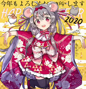 Page 29 of Onii-chan wa Baka - preview thumbnail
