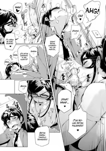 Page 13 of Wagamama STEADY - preview thumbnail