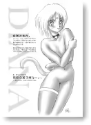 Page 37 of toybox collection - preview thumbnail