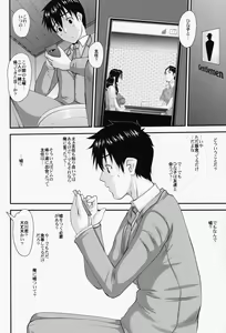 Page 31 of Hitozuma Hinako-san no kanraku 2 - preview thumbnail