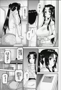 Page 4 of Hitozuma Hinako-san no kanraku 2 - preview thumbnail