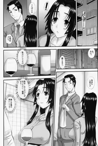 Page 9 of Hitozuma Hinako-san no kanraku 2 - preview thumbnail