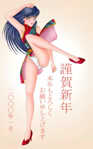 Page 39 of aona collection - preview thumbnail