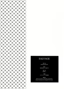 Page 25 of SALVAGE - preview thumbnail