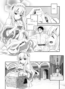 Page 7 of SALVAGE - preview thumbnail