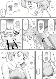 Page 13 of Amarimono - Doutei Shojo o Sotsugyou shiteiku Doukyuusei-tachi | Sobrante - Compañeros que Perdieron su Virginidad - preview thumbnail