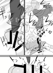 Page 11 of Master no Sword | Master Sword - preview thumbnail