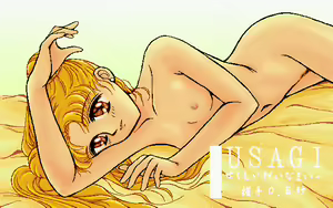 Page 15 of Milk Cake collection - preview thumbnail