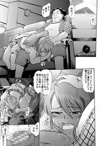 Page 12 of Mizudou Akane no Seiyoku Shori Gakari - preview thumbnail