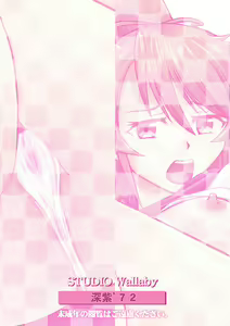 Page 26 of Mizudou Akane no Seiyoku Shori Gakari - preview thumbnail
