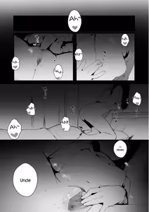 Page 7 of When You Sleep - preview thumbnail