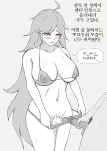 Page 4 of 음란마왕팬티 - preview thumbnail